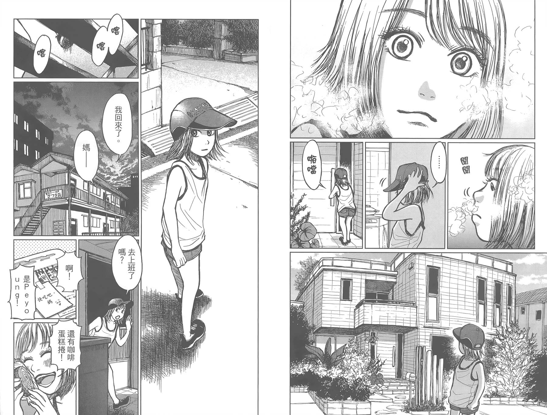 中央地铁线旁全1卷图