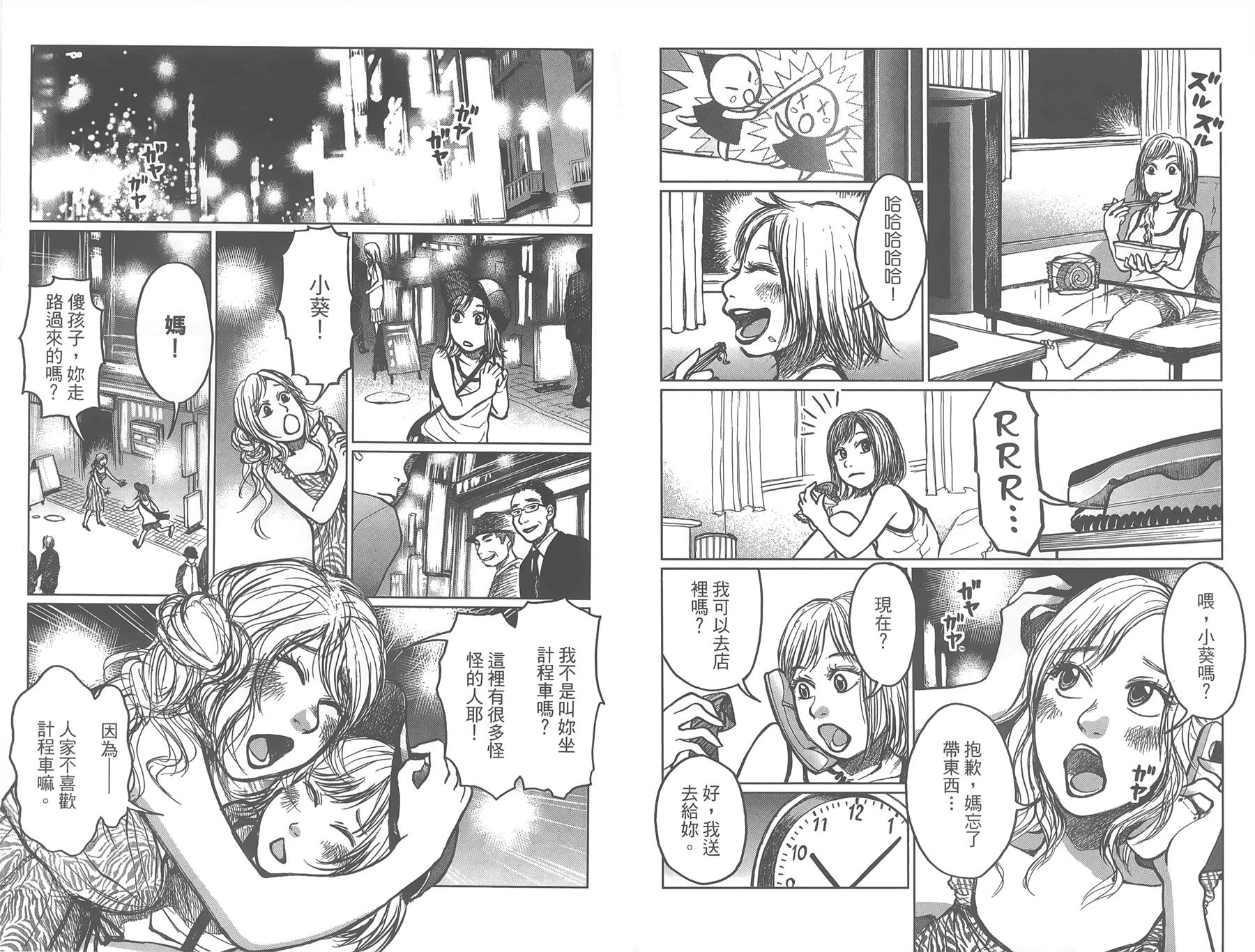 中央地铁线旁全1卷图