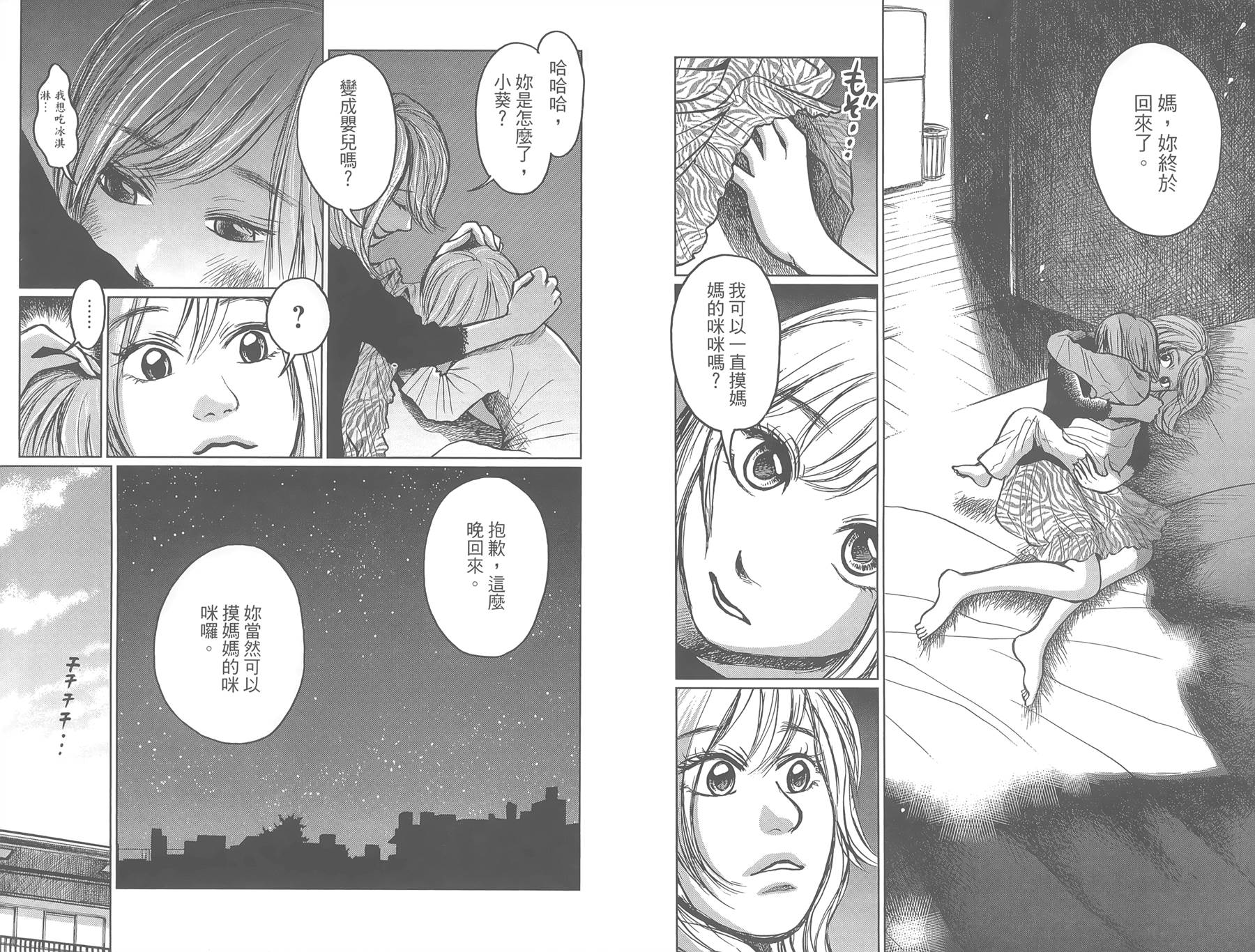 中央地铁线旁全1卷图