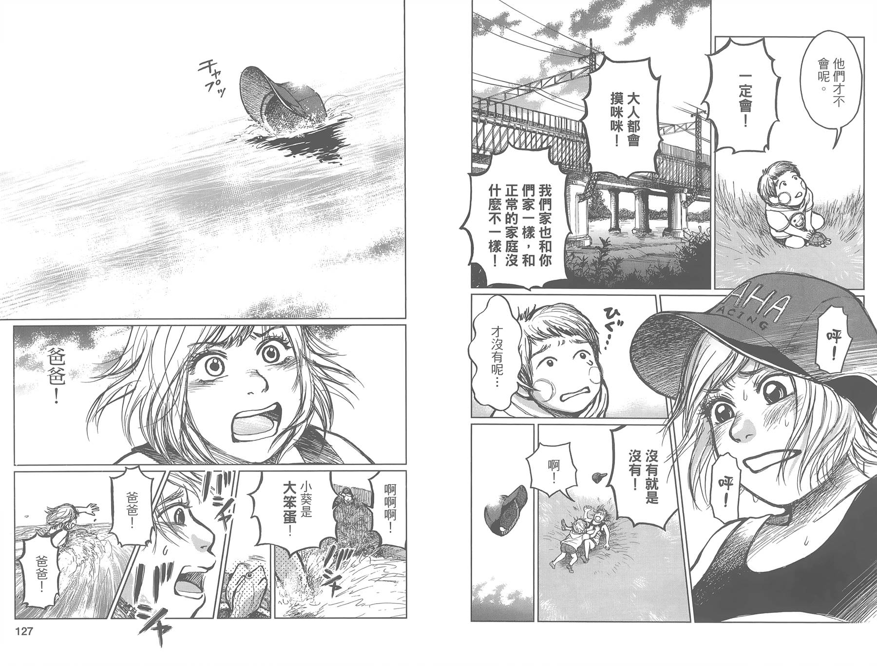 中央地铁线旁全1卷图