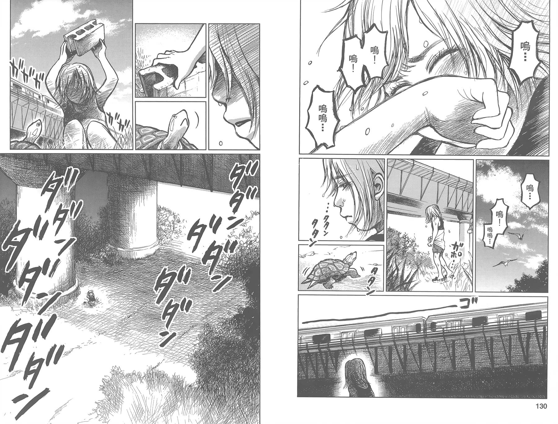 中央地铁线旁全1卷图