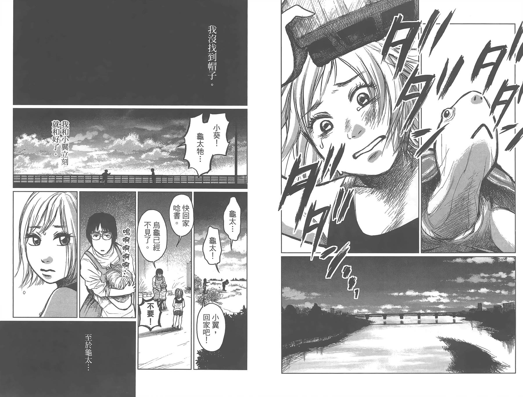 中央地铁线旁全1卷图