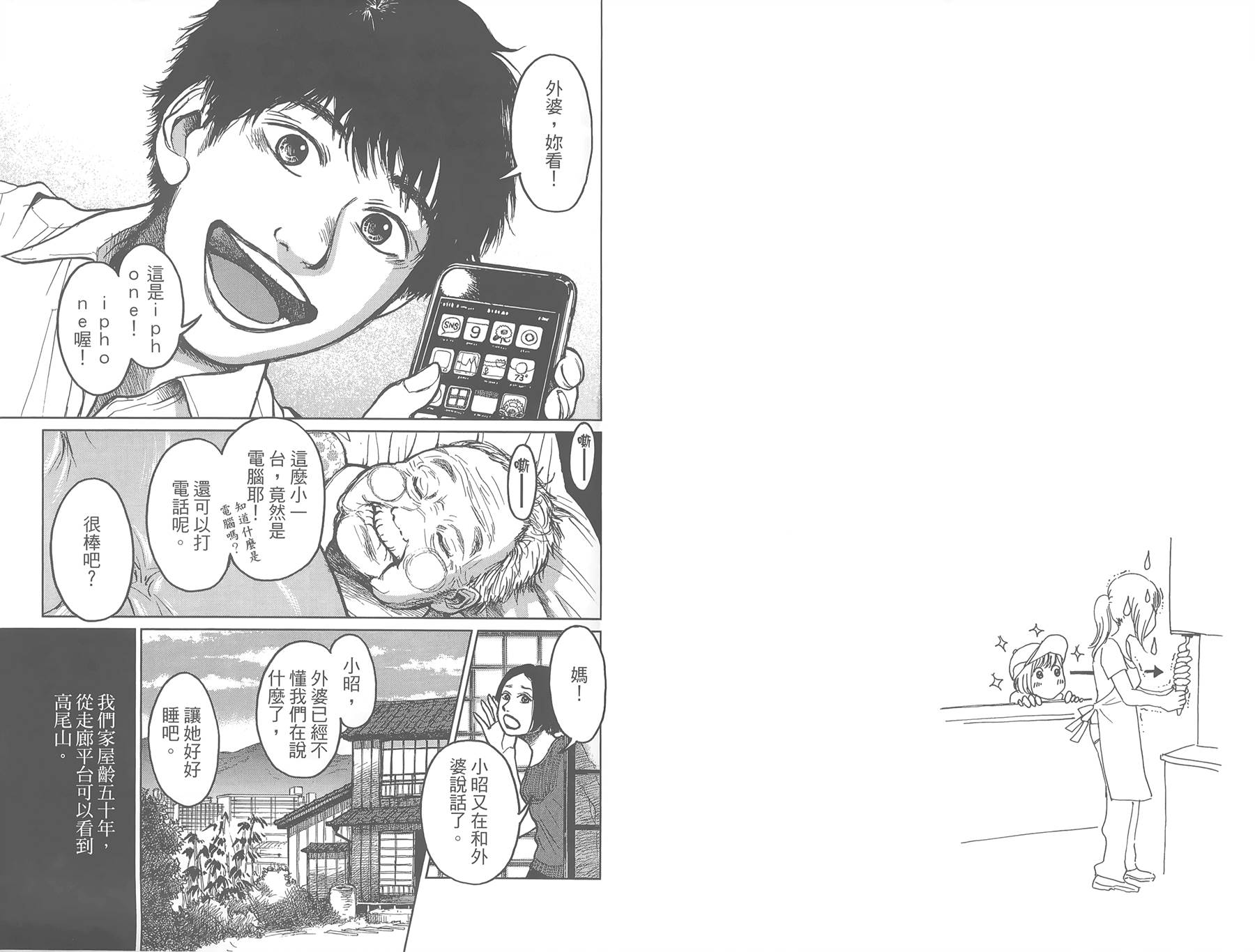 中央地铁线旁全1卷图