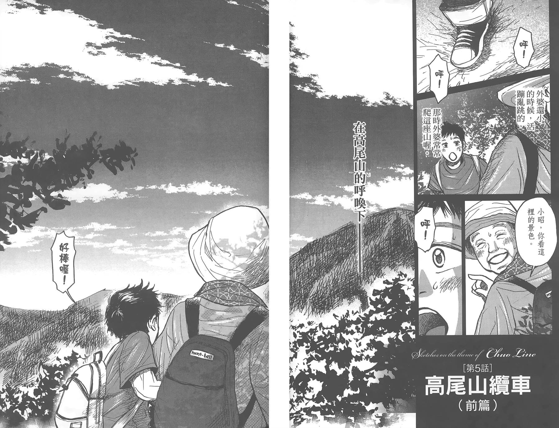 中央地铁线旁全1卷图