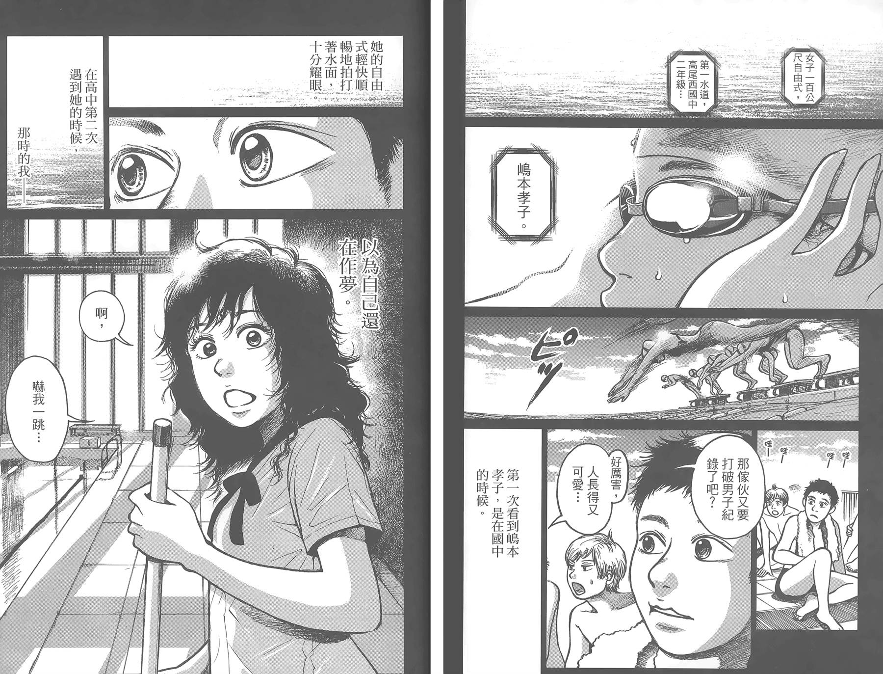 中央地铁线旁全1卷图