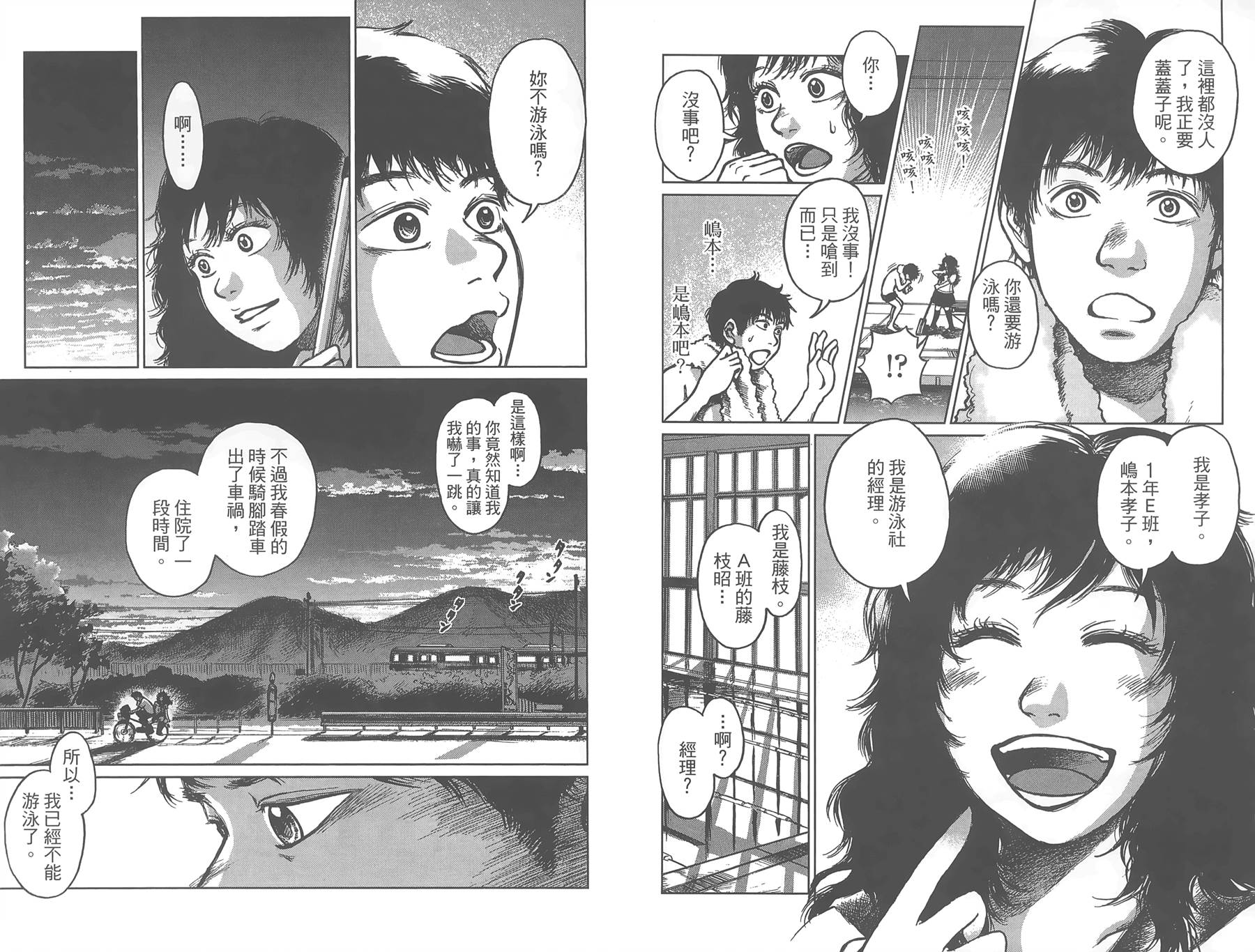 中央地铁线旁全1卷图