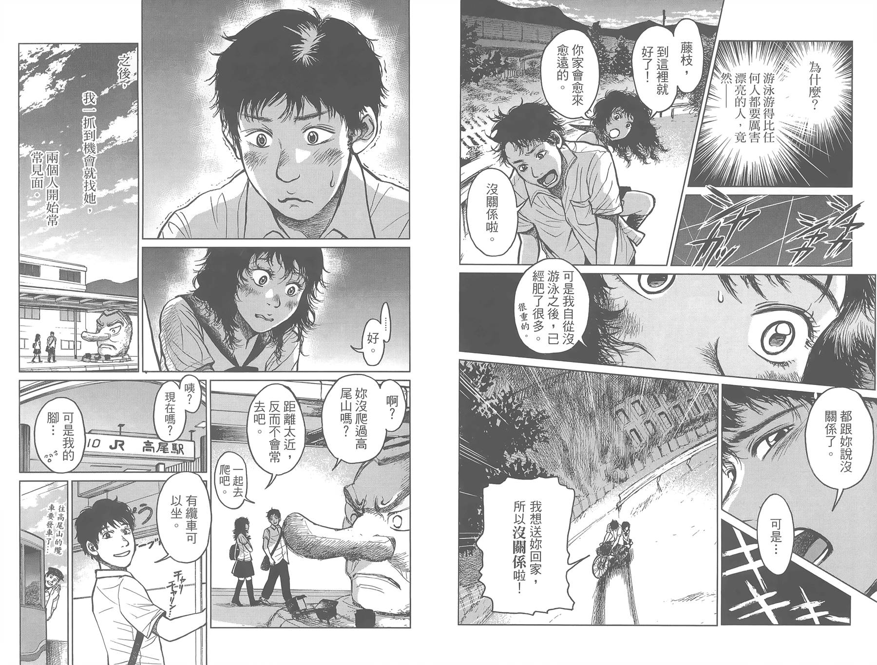 中央地铁线旁全1卷图