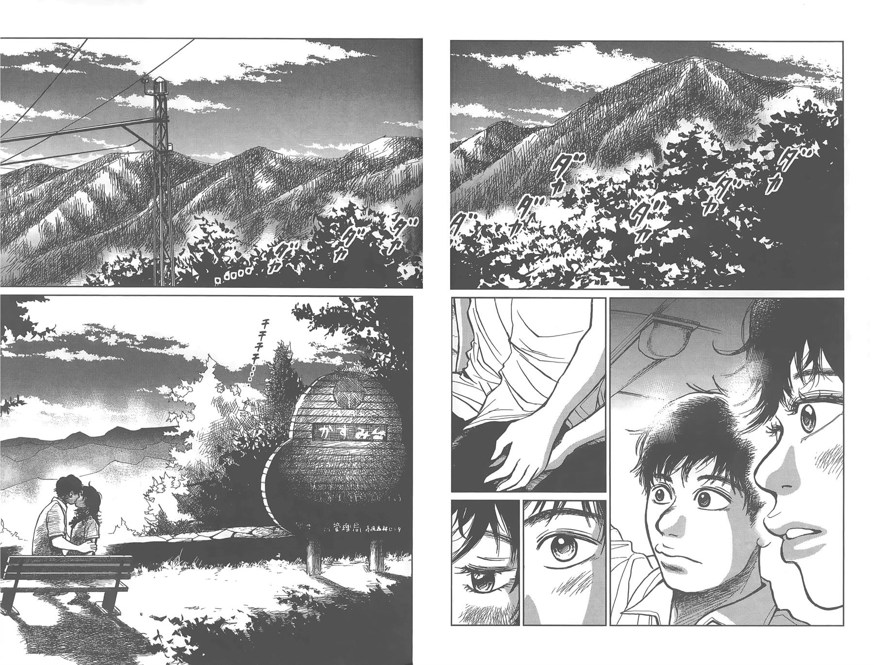 中央地铁线旁全1卷图