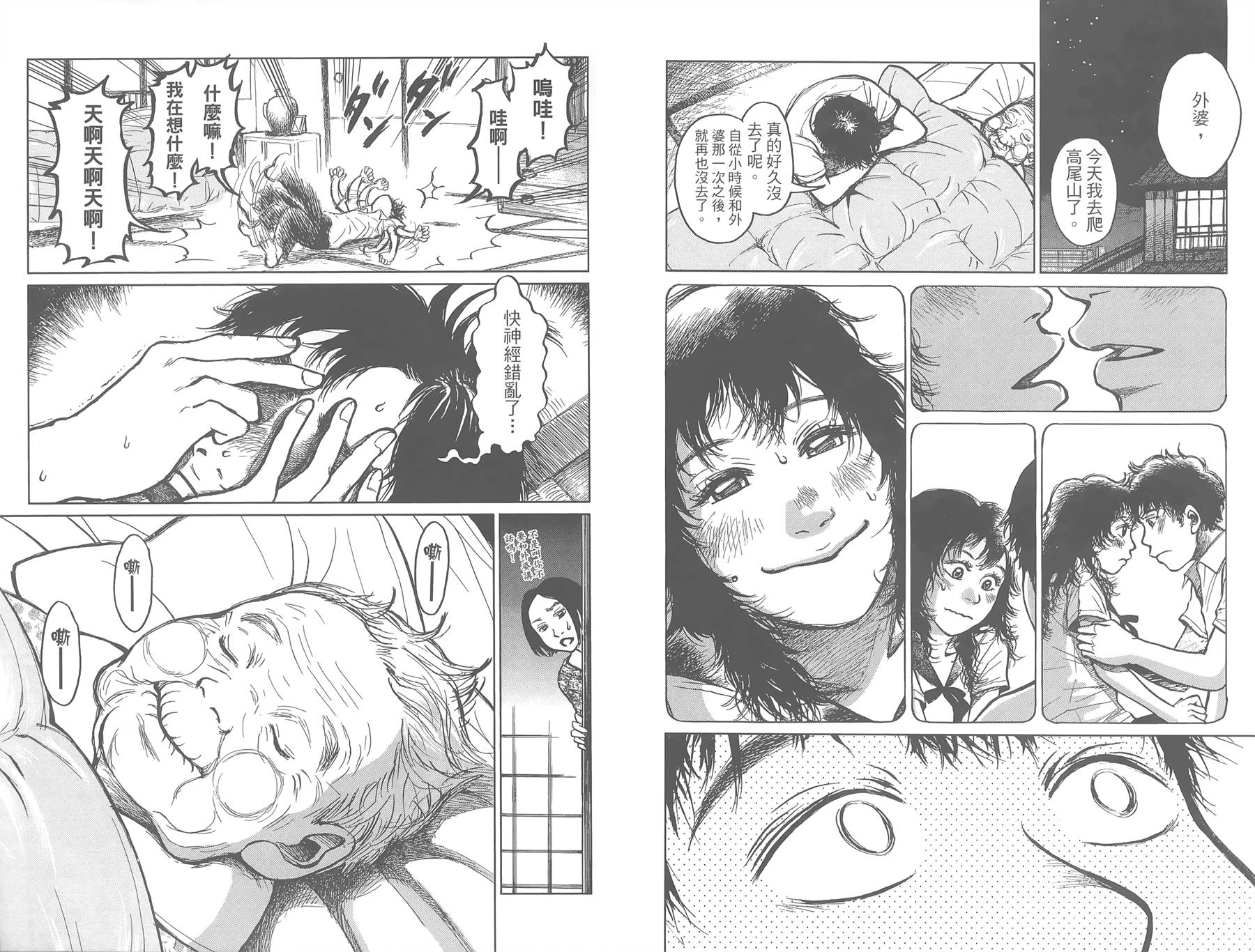 中央地铁线旁全1卷图