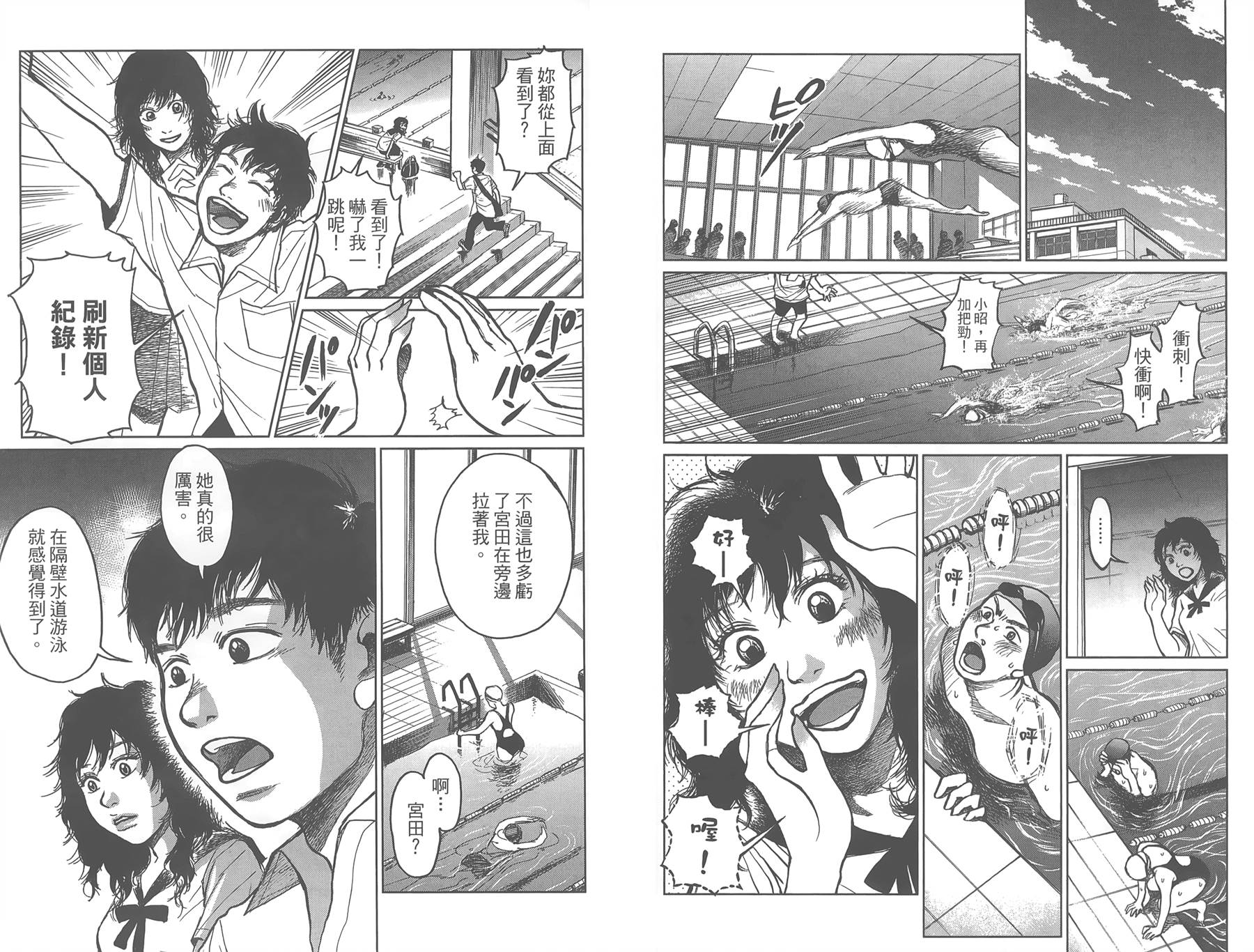 中央地铁线旁全1卷图