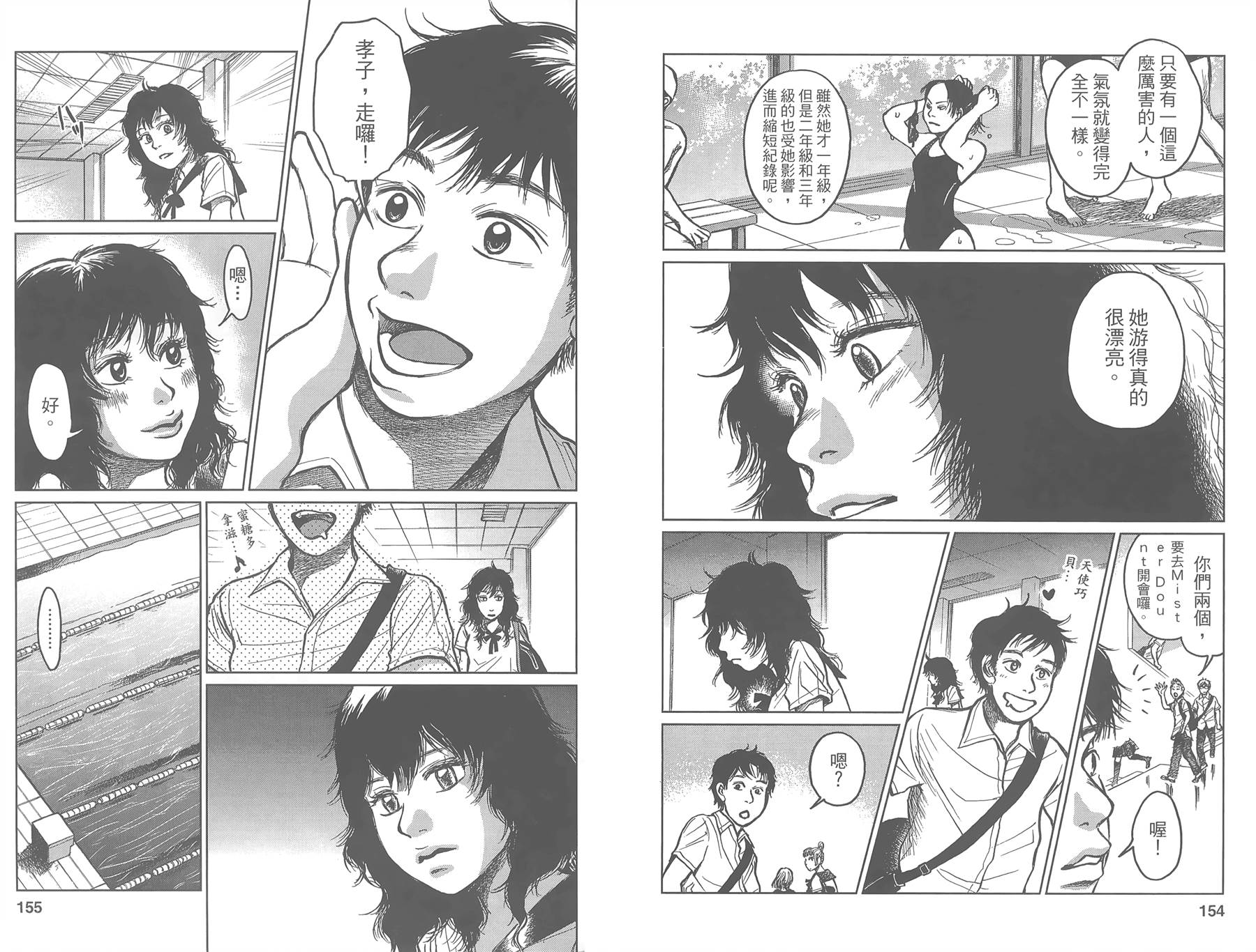 中央地铁线旁全1卷图