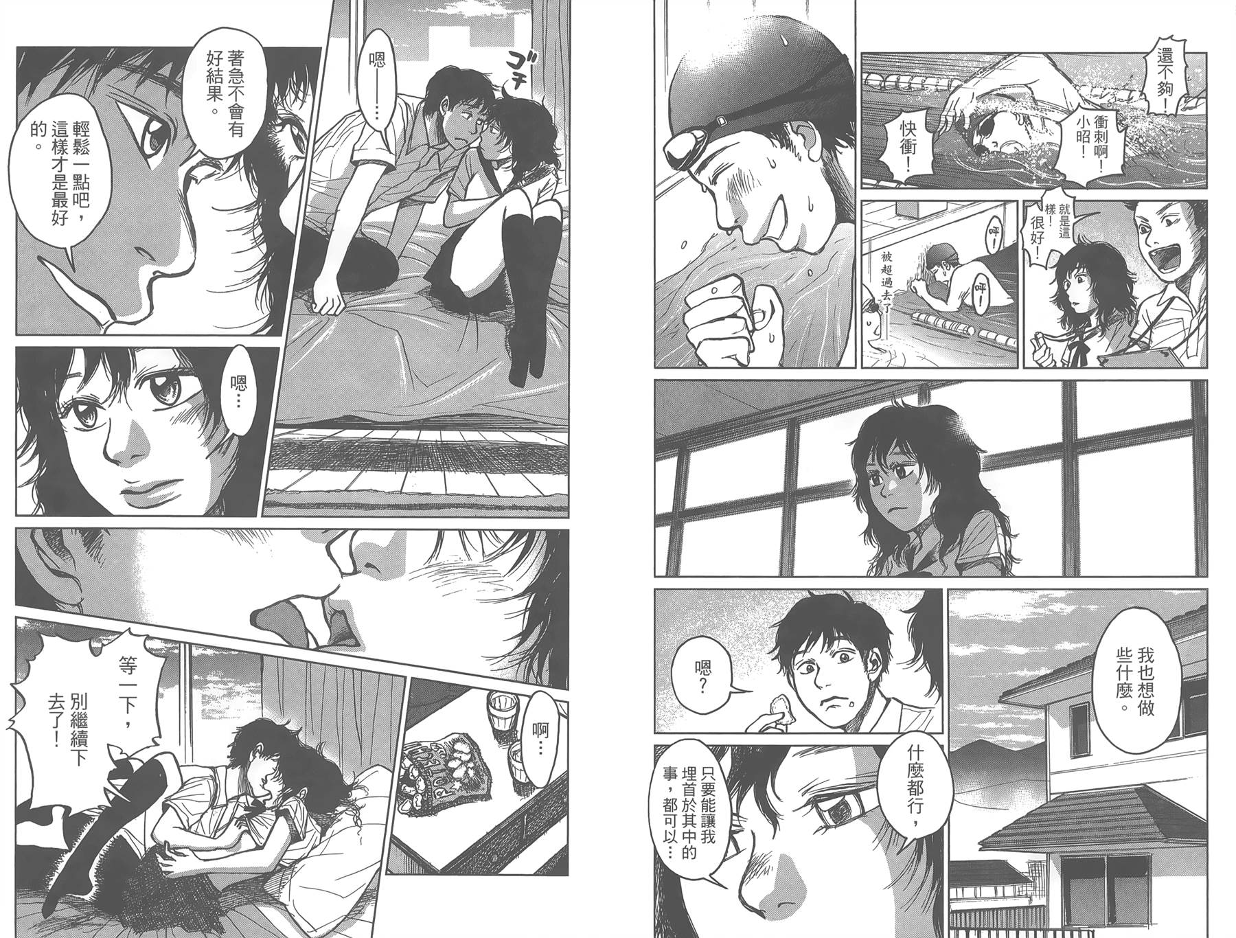 中央地铁线旁全1卷图