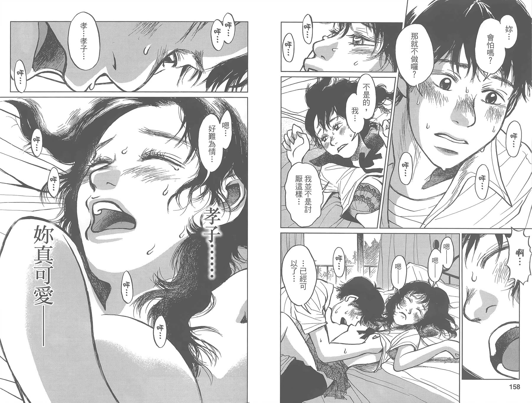 中央地铁线旁全1卷图