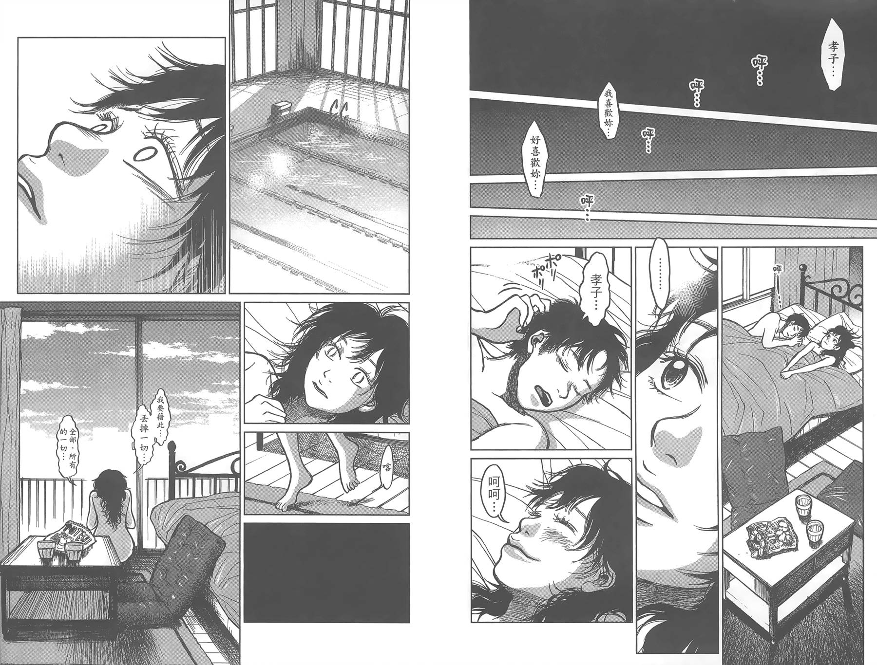 中央地铁线旁全1卷图