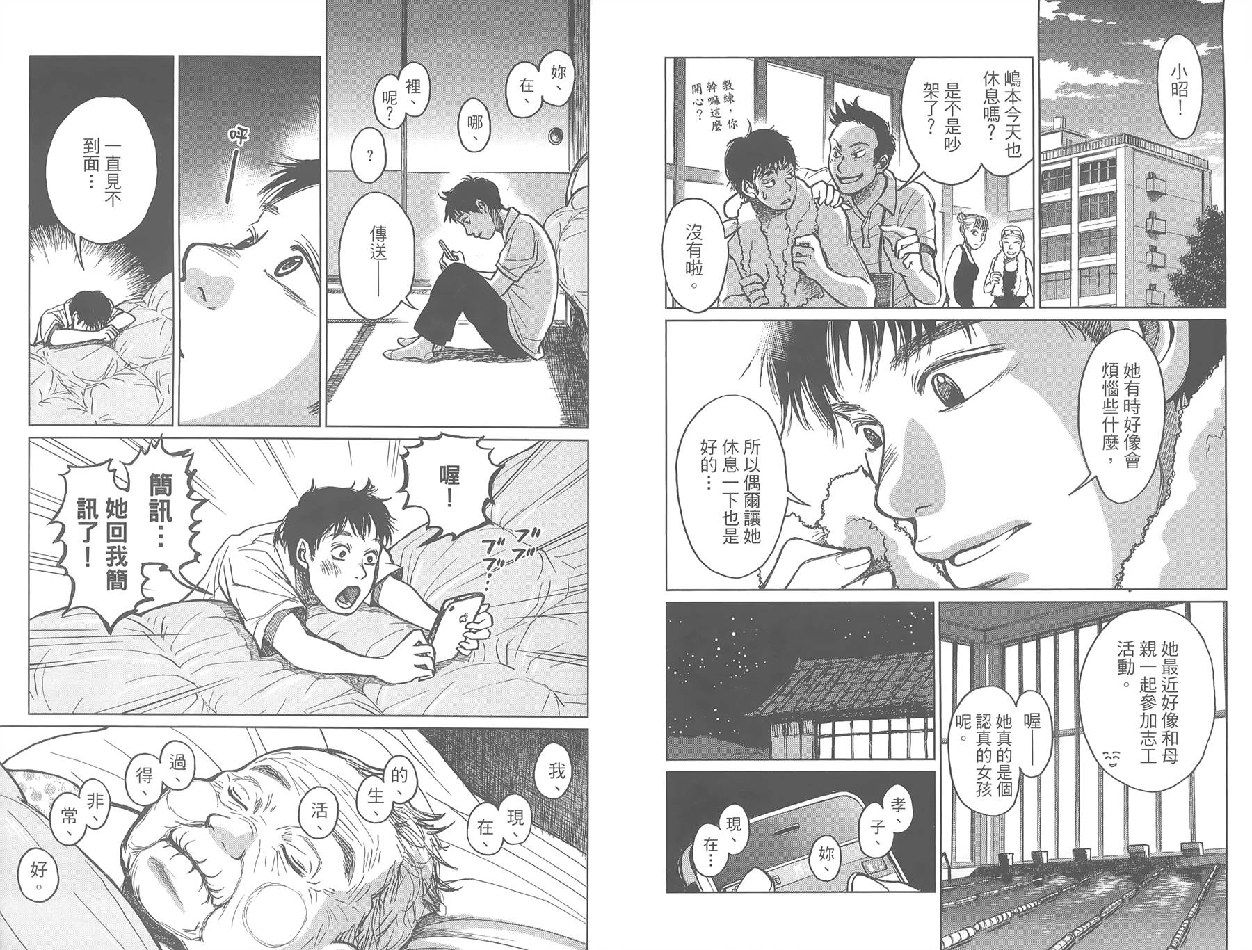 中央地铁线旁全1卷图