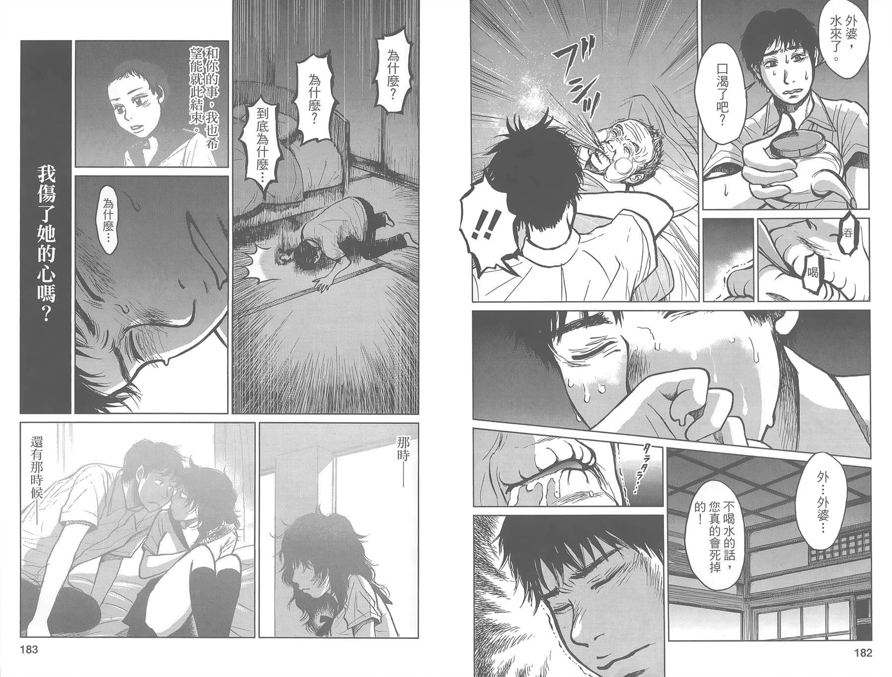 中央地铁线旁全1卷图