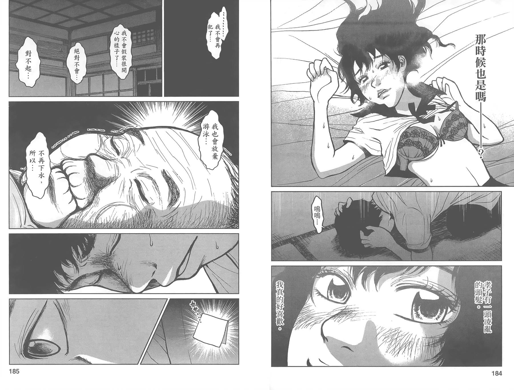 中央地铁线旁全1卷图