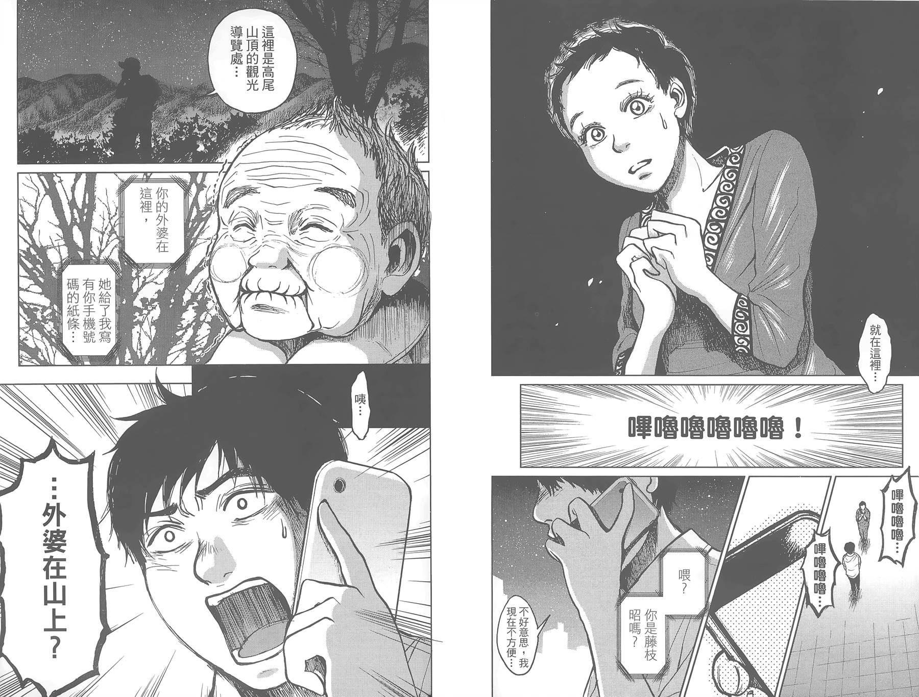 中央地铁线旁全1卷图