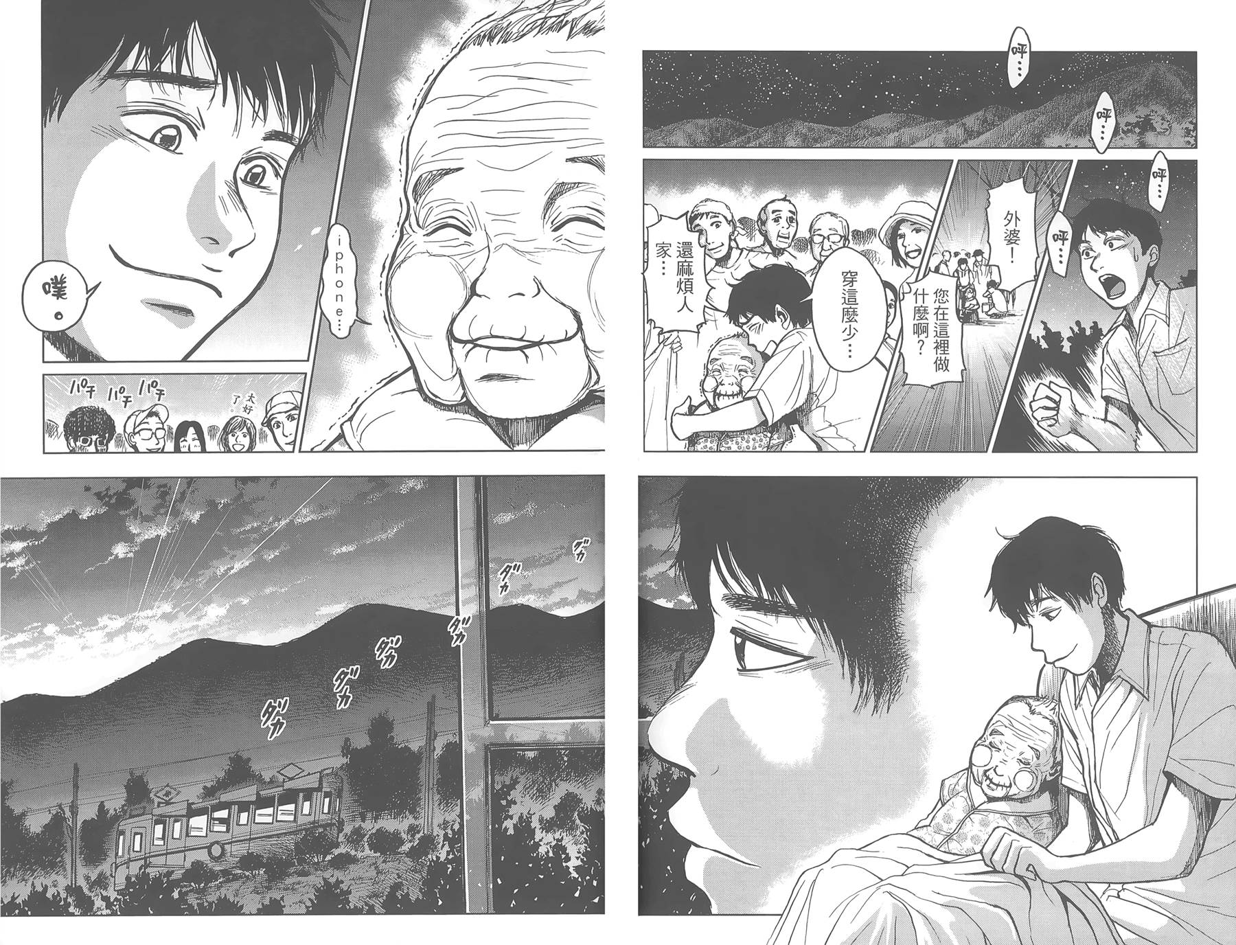 中央地铁线旁全1卷图