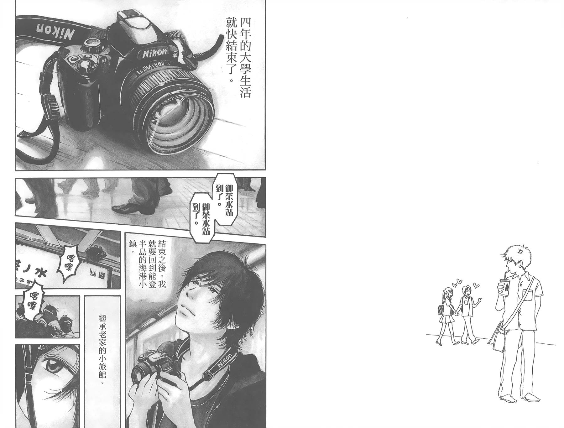 中央地铁线旁全1卷图