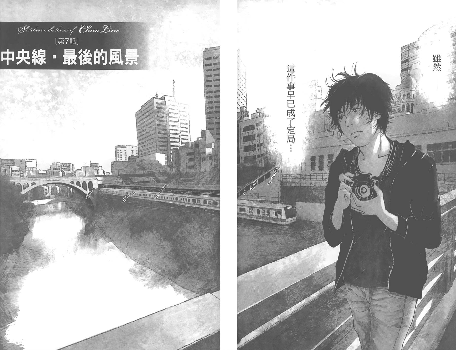 中央地铁线旁全1卷图