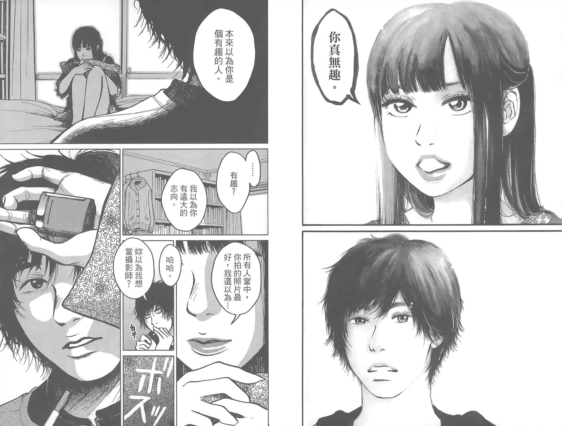 中央地铁线旁全1卷图