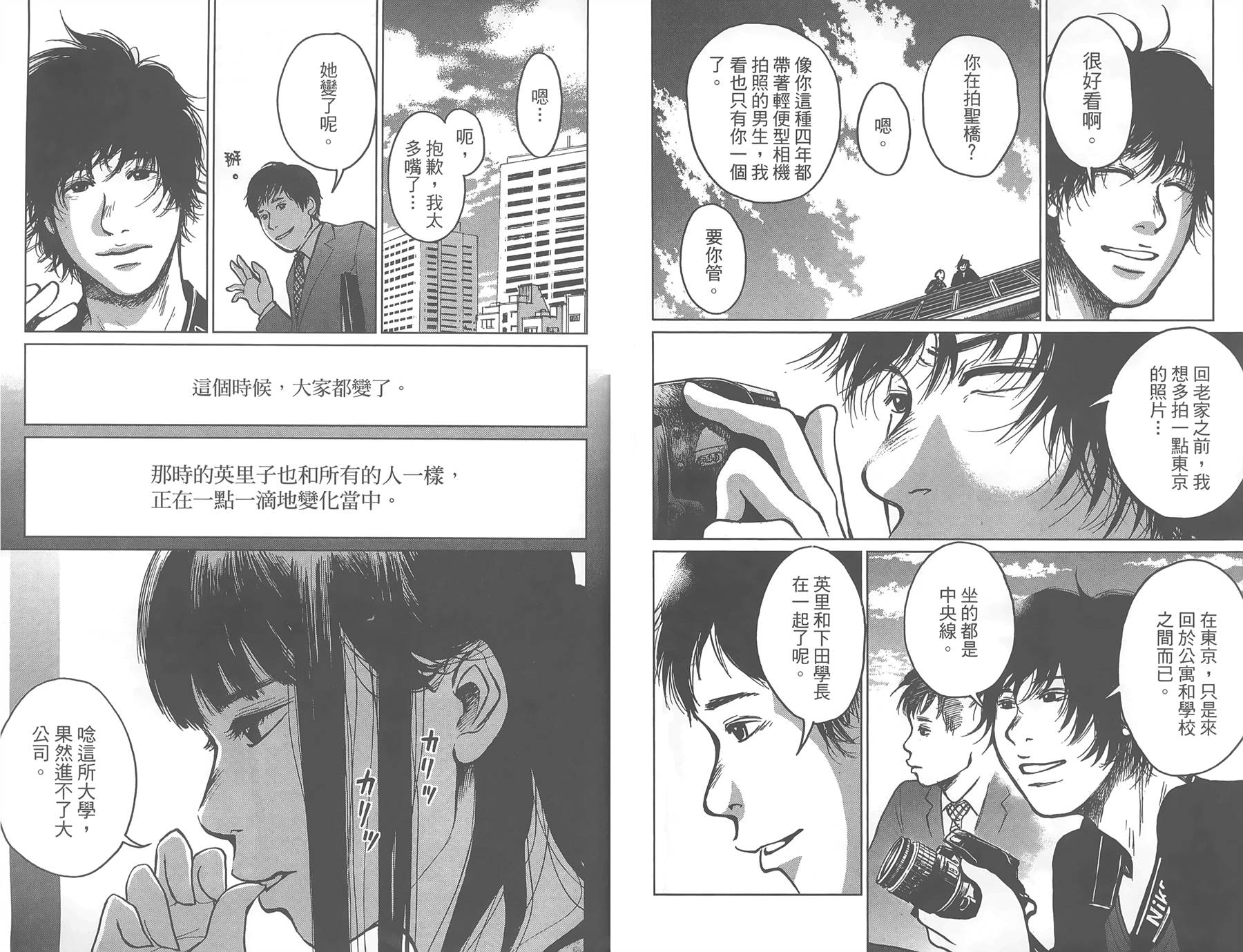 中央地铁线旁全1卷图