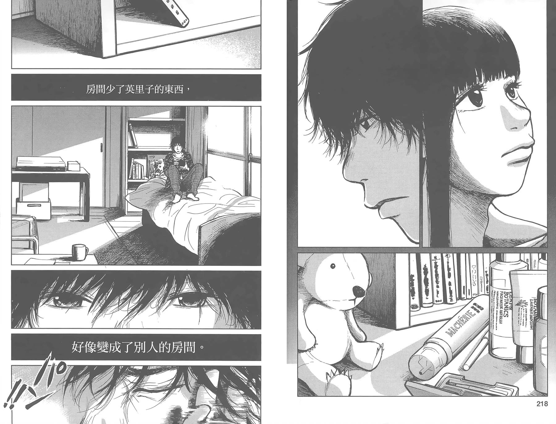 中央地铁线旁全1卷图