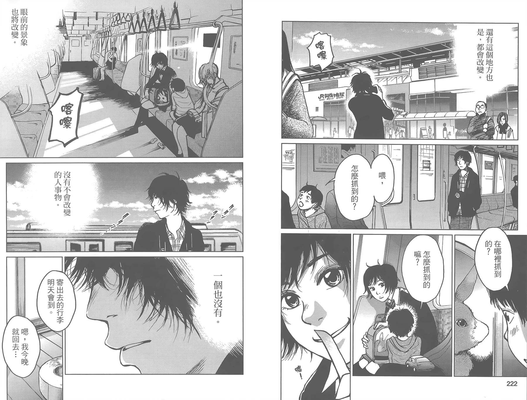 中央地铁线旁全1卷图