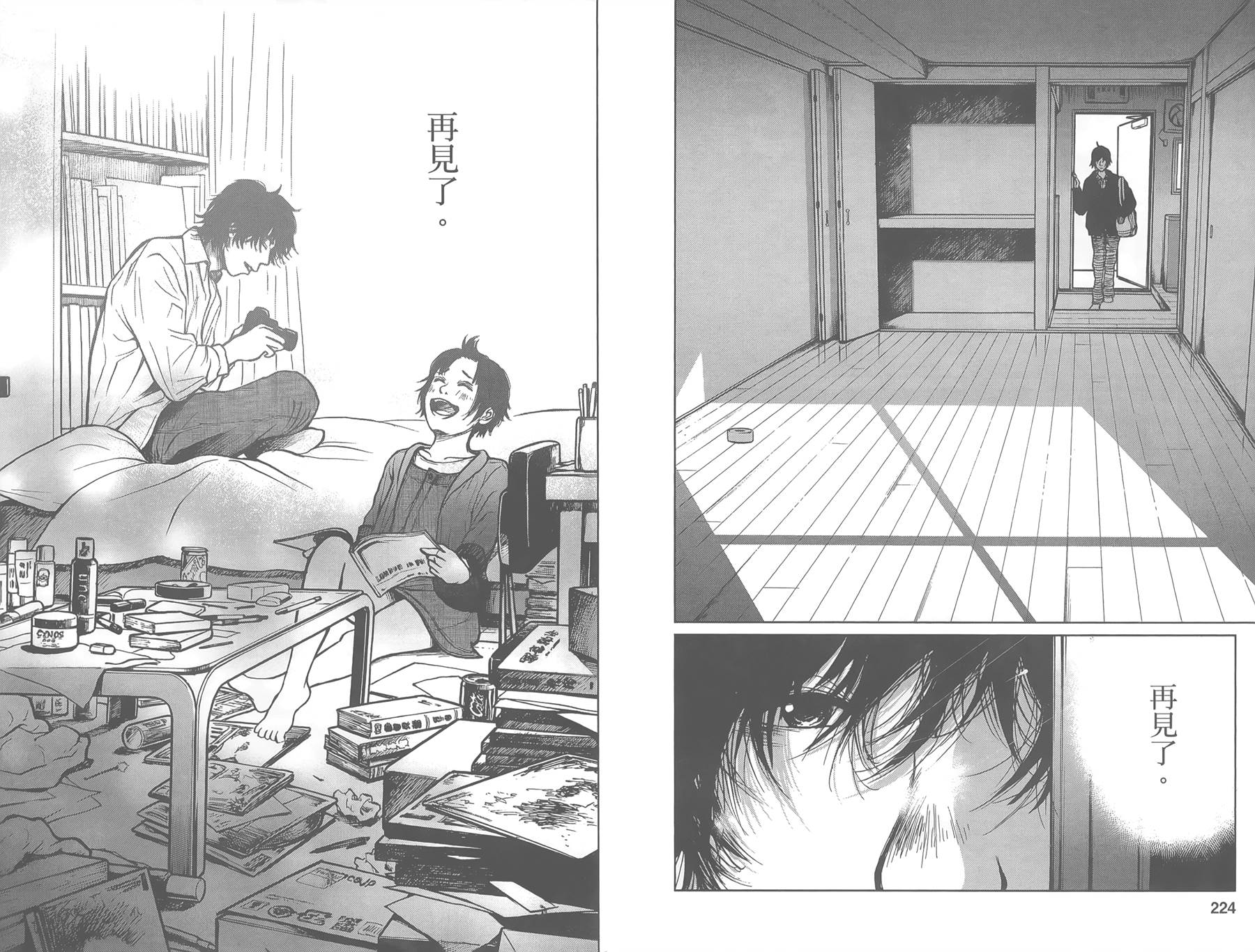 中央地铁线旁全1卷图