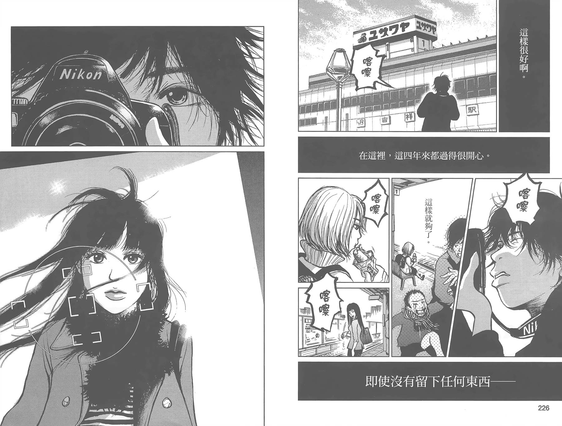 中央地铁线旁全1卷图