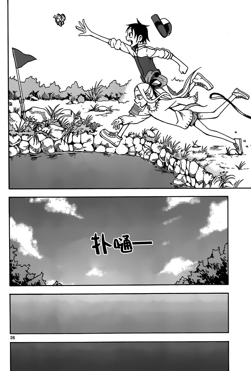 札月家的杏子妹妹第12话图