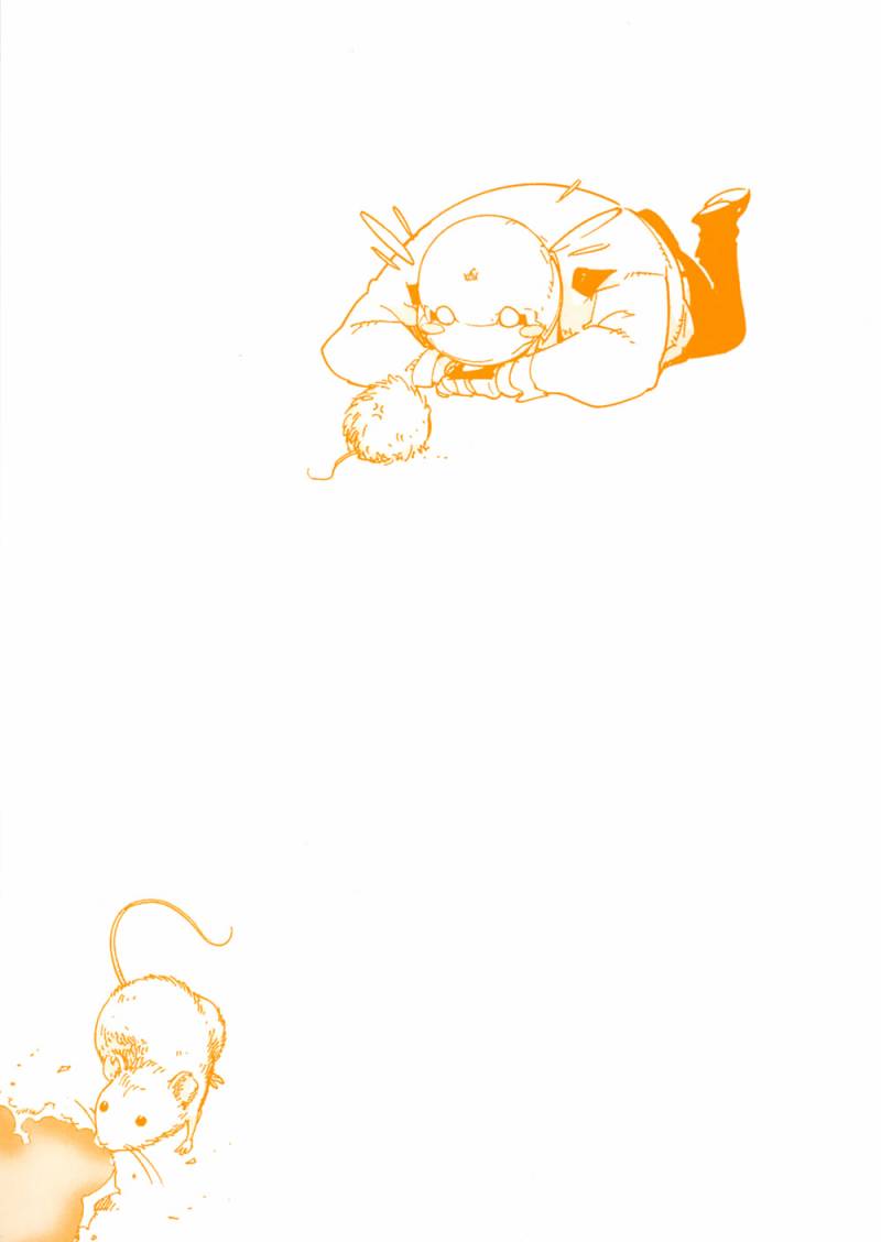 正义警官毛九第9卷图