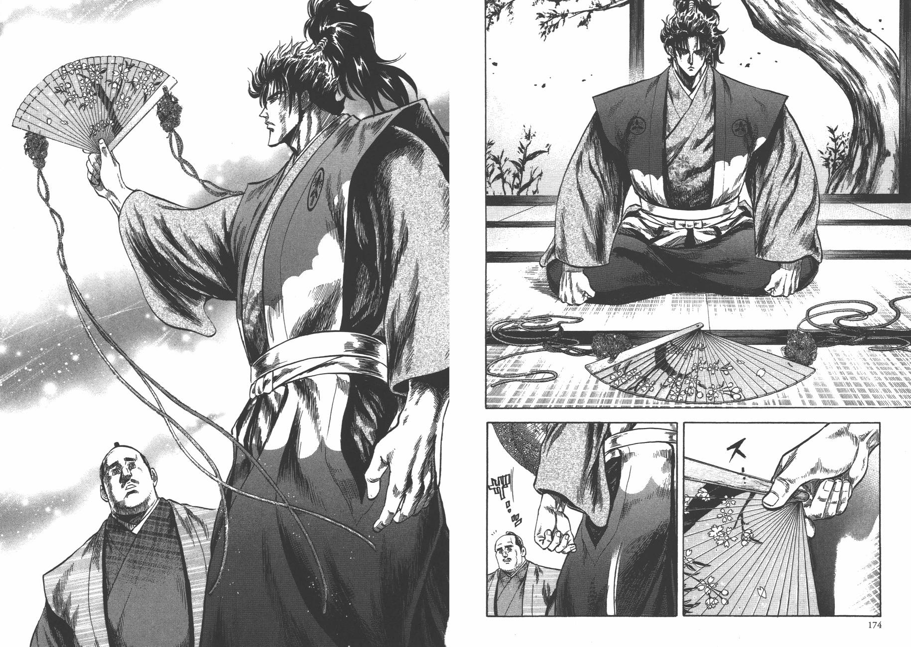 正义凛然-直江兼续 第2卷 第88页