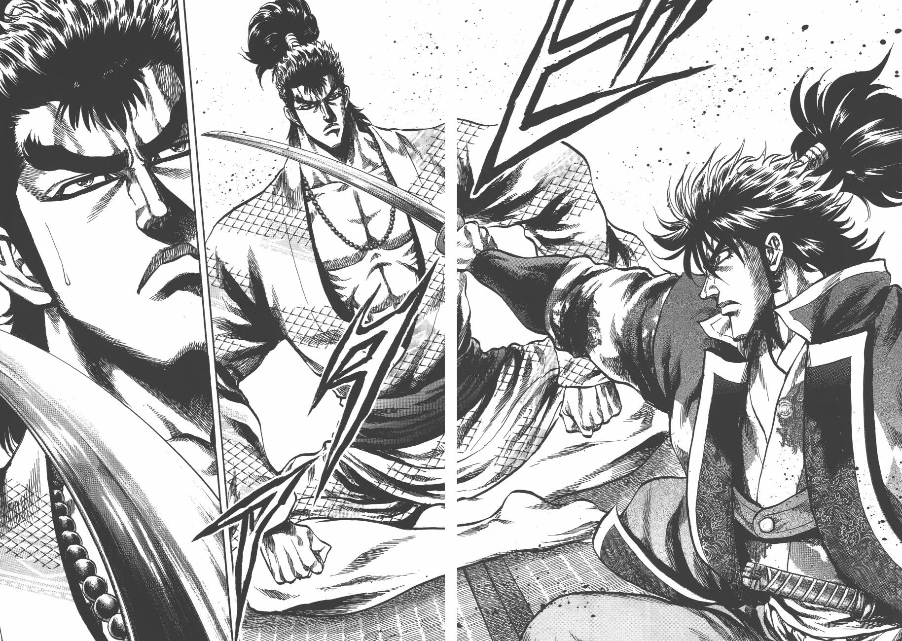 正义凛然-直江兼续 第9卷 第53页