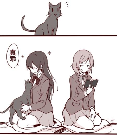 战友老师的海姬第3话图