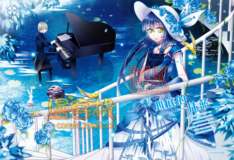 知音漫客第216话图