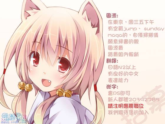 只有神知道的世界第189话图