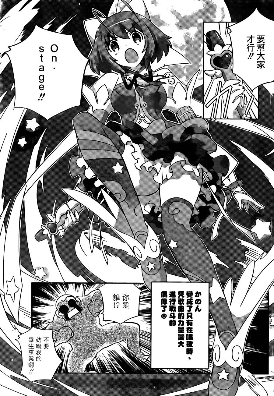 只有神知道的世界第222话图