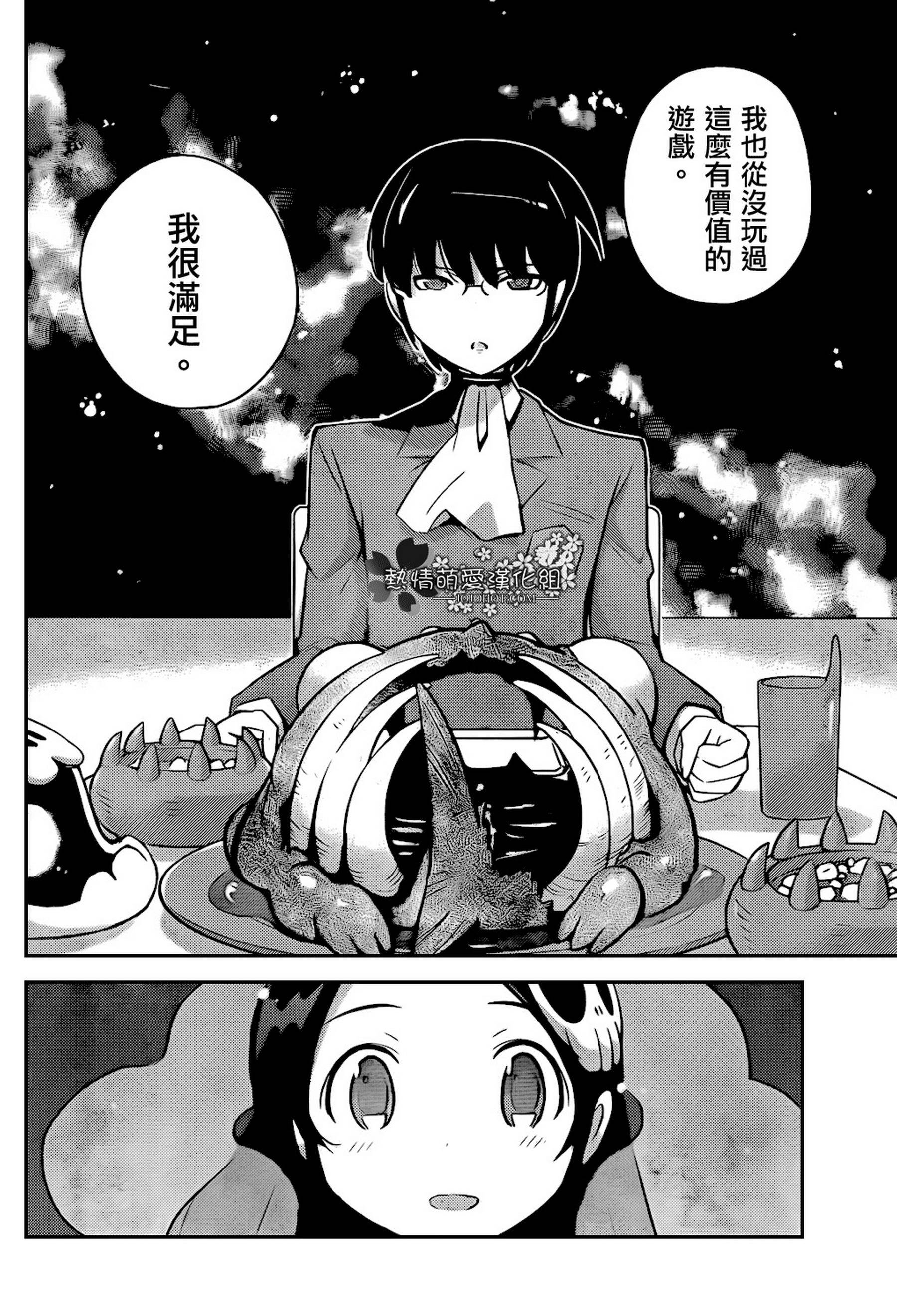 只有神知道的世界第266话图