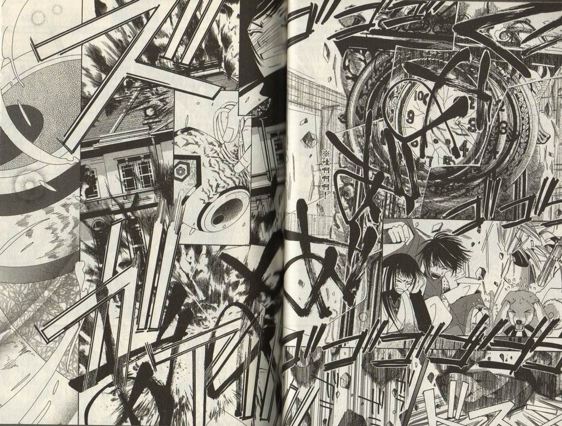 斩妖桃太郎 第1卷 第41页