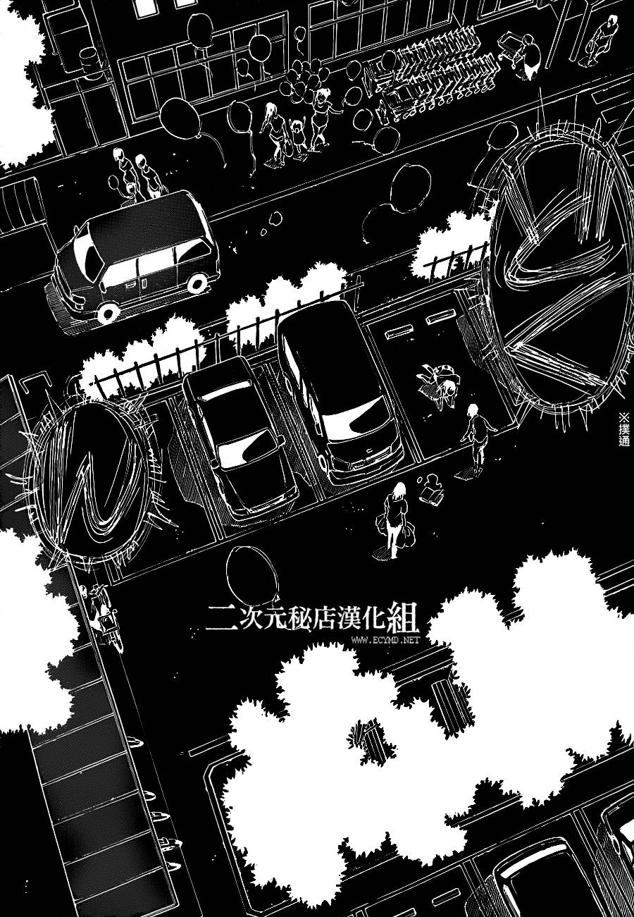 只有我不在的街道第4话图