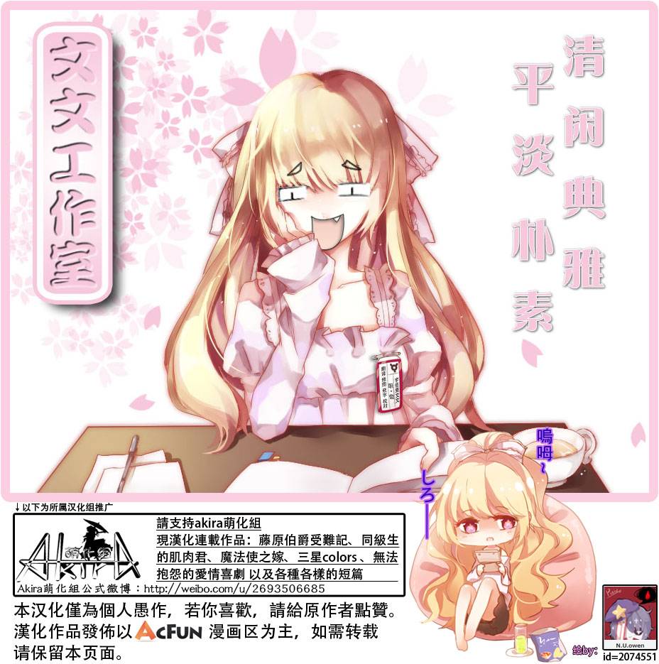 只要相互理解的话全1话图