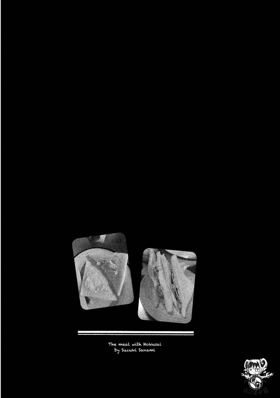 只要有北斋和饭第2话图