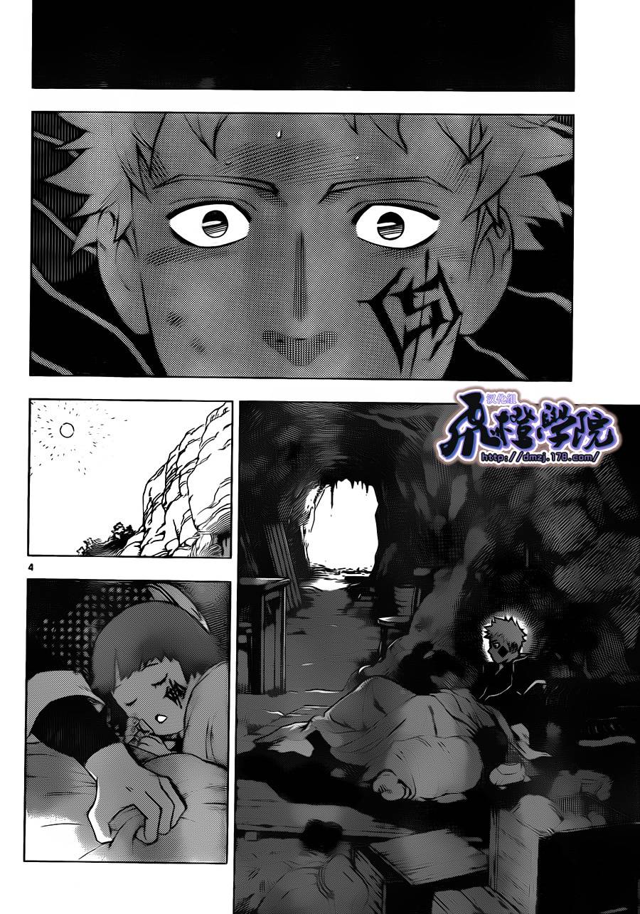 终焉之笑第4话图