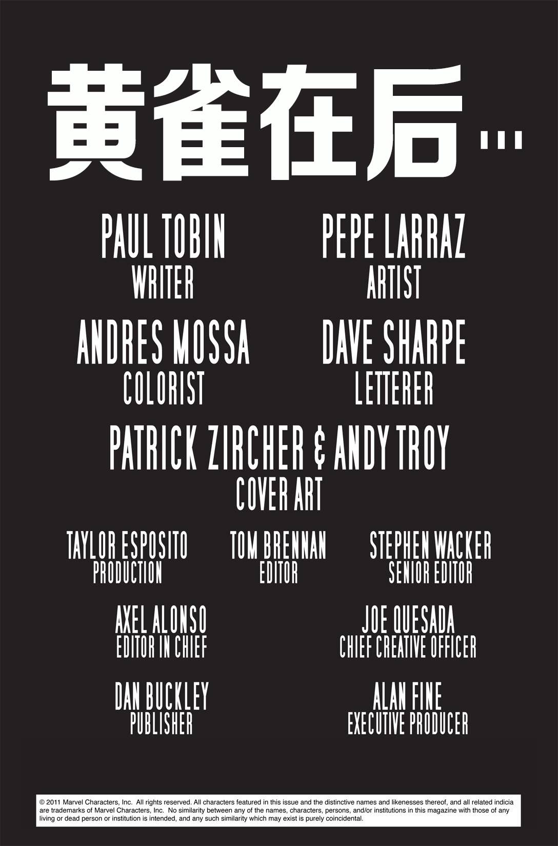 蜘蛛岛 蜘蛛女孩第2卷图