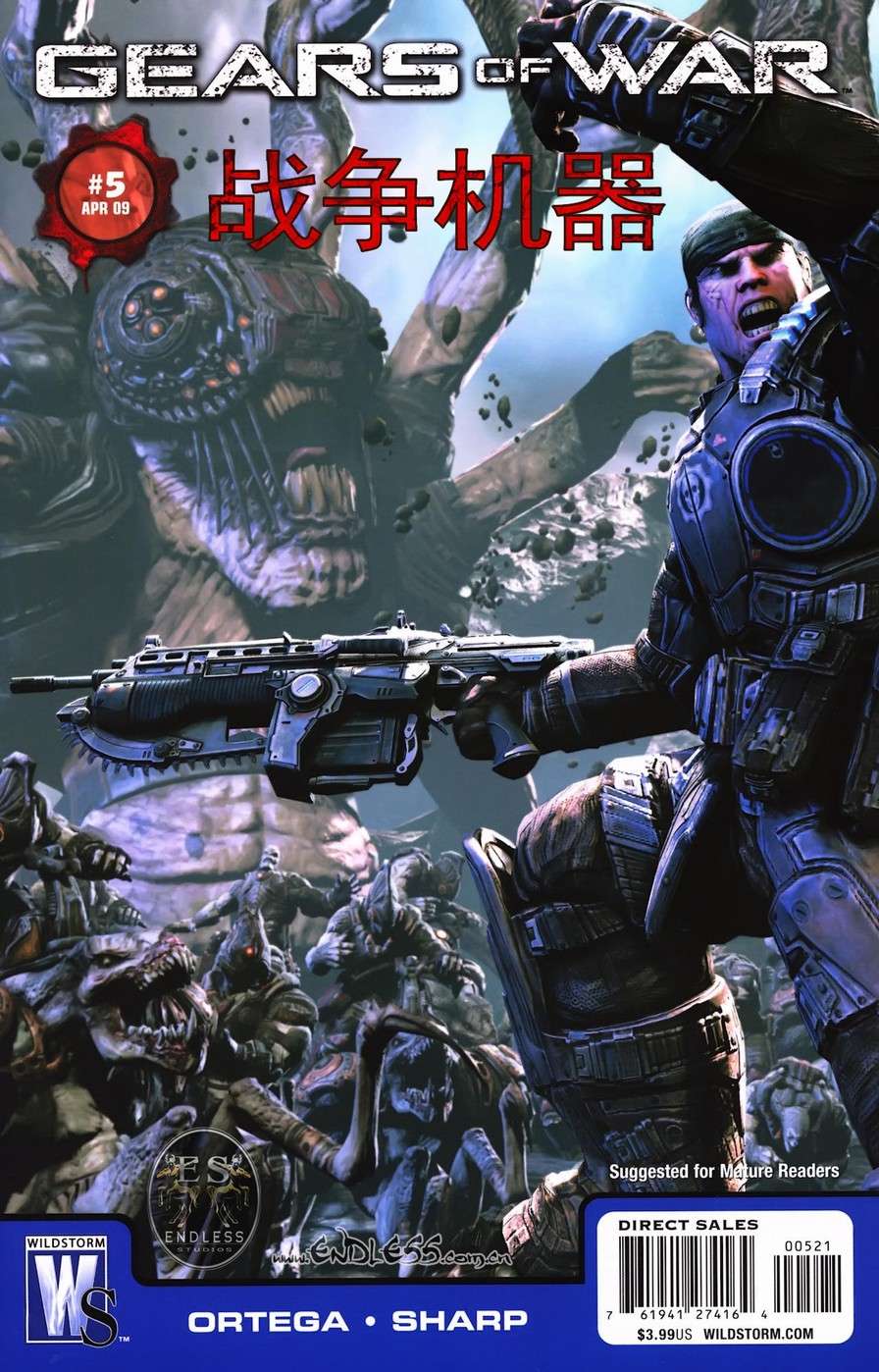 战争机器第5卷图