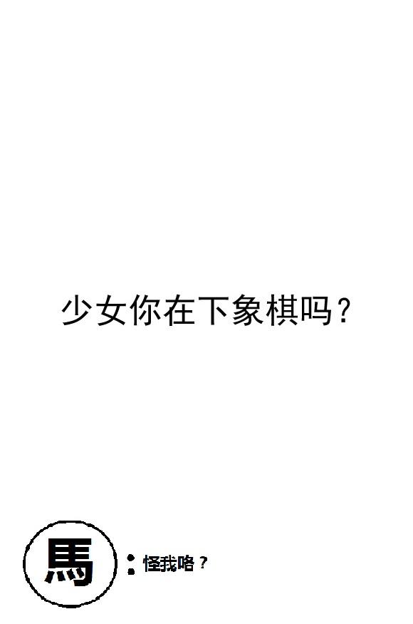 做着梦的凌晨全1话图