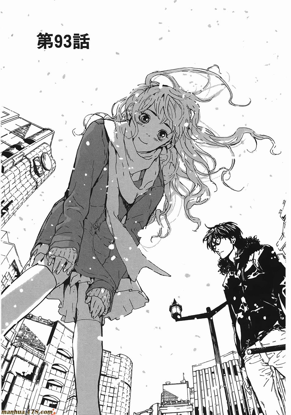 直至死亡将我们分开第12卷图