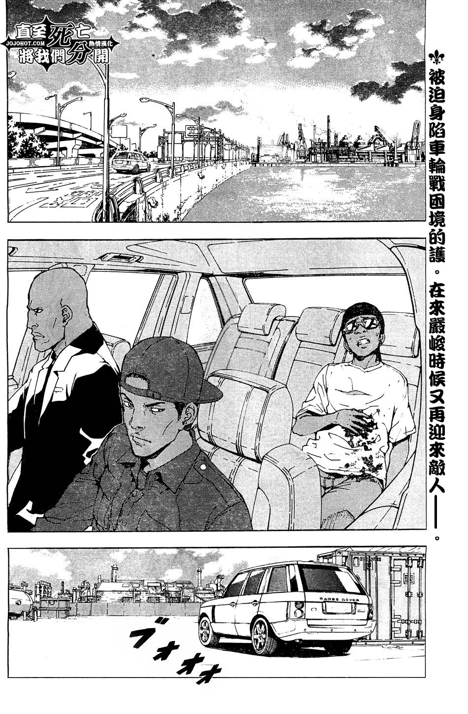 直至死亡将我们分开第135话图